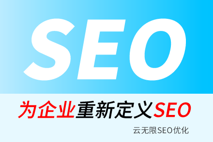 AI�����Ż�,SEO�����Ż�,�˹��������ݴ���
